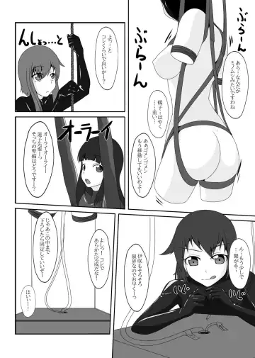 [Tamakko] 2nd Skin vol. 5 Fhentai - Page 21