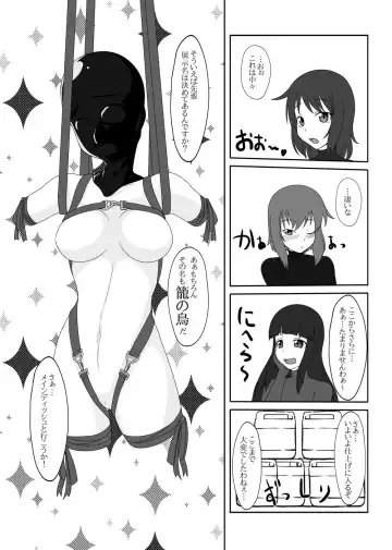 [Tamakko] 2nd Skin vol. 5 Fhentai - Page 22