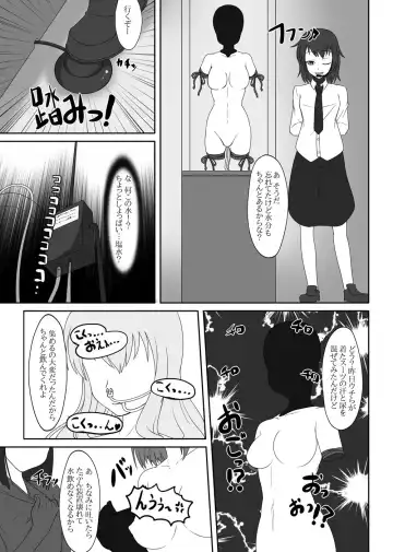[Tamakko] 2nd Skin vol. 5 Fhentai - Page 32
