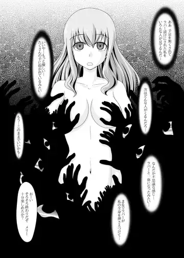 [Tamakko] 2nd Skin vol. 5 Fhentai - Page 37