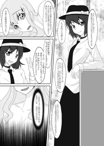 [Tamakko] 2nd Skin vol. 5 Fhentai - Page 40