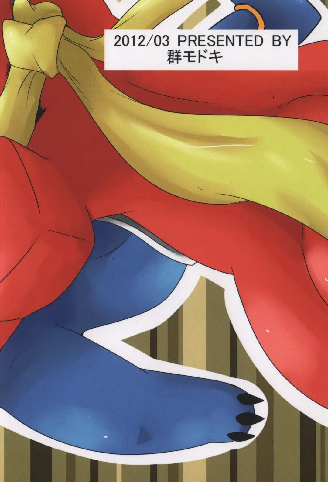 [Doro Doneru] Ousama Game Fhentai - Page 18