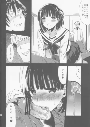 [Saikawa Yusa] Kizuna * Dream Fhentai.net - Page 17