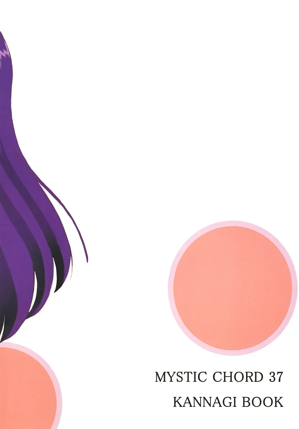 [Gyro Amarume] Yurushi no Girei Fhentai - Page 14