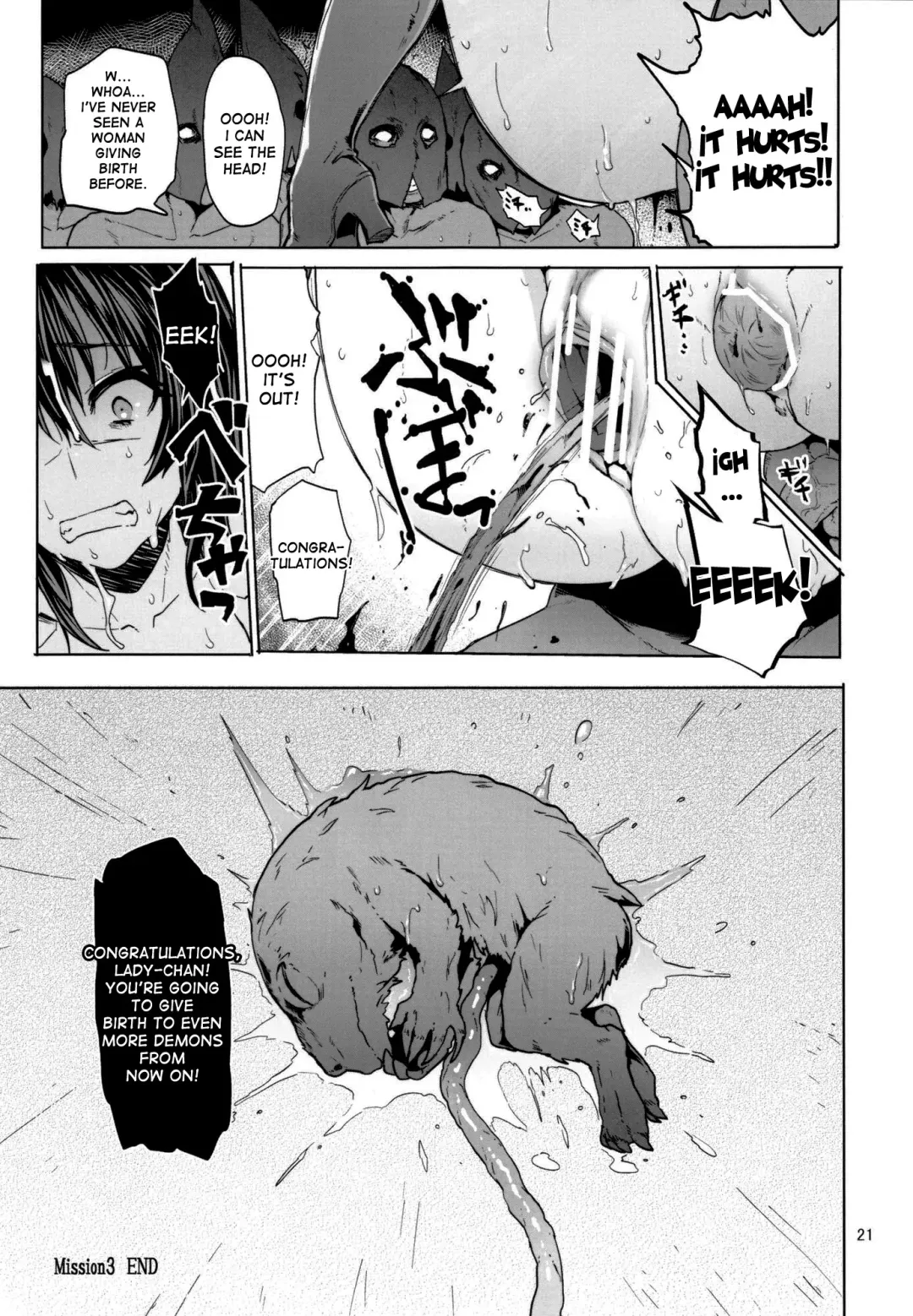 [Meme50] Mission 3 Fhentai - Page 20