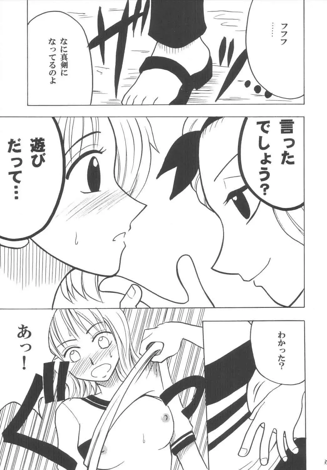 [Crimson] Koukai Soushuuhen Fhentai - Page 32