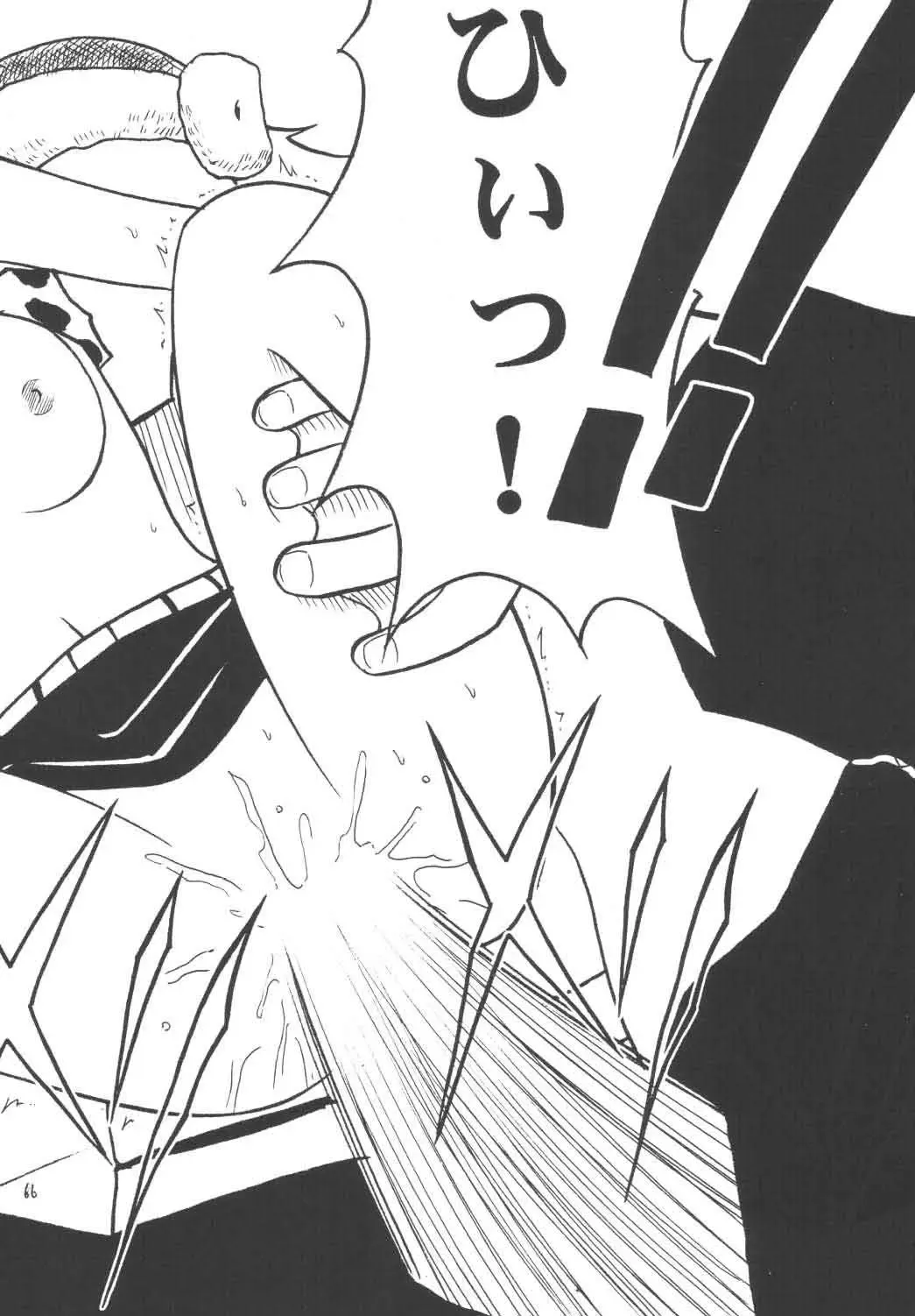 [Crimson] Koukai Soushuuhen Fhentai - Page 65