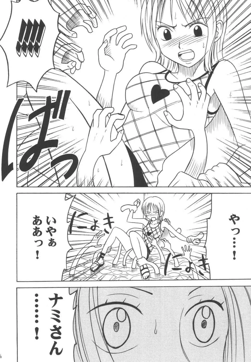 [Crimson] Koukai Soushuuhen Fhentai - Page 85