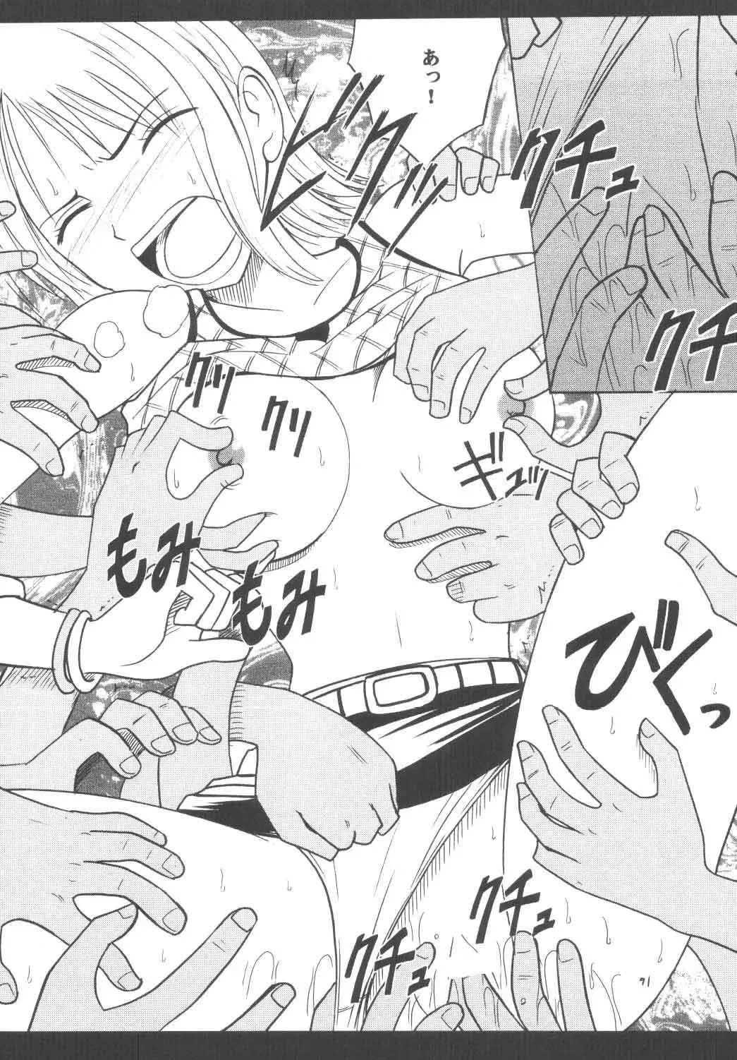 [Crimson] Koukai Soushuuhen Fhentai - Page 90