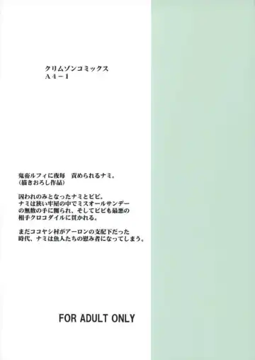 [Crimson] Koukai Soushuuhen Fhentai - Page 106