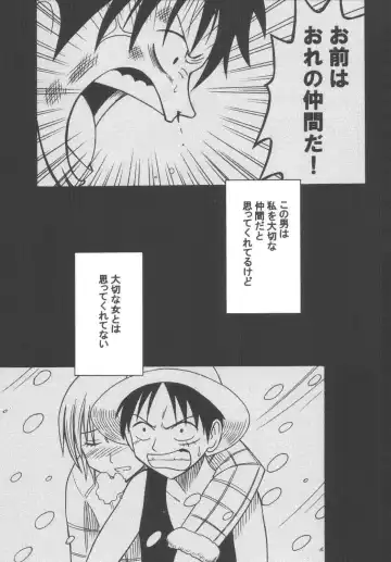 [Crimson] Koukai Soushuuhen Fhentai - Page 14