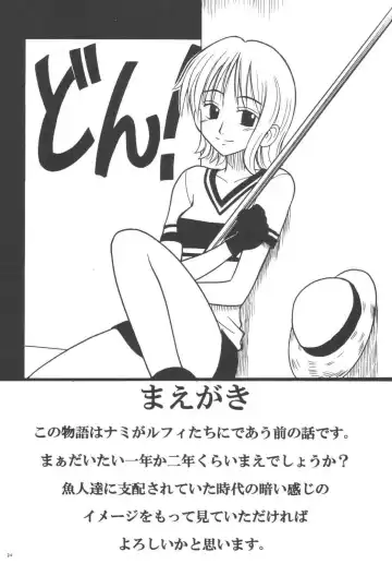 [Crimson] Koukai Soushuuhen Fhentai - Page 19