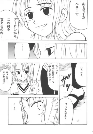 [Crimson] Koukai Soushuuhen Fhentai - Page 24