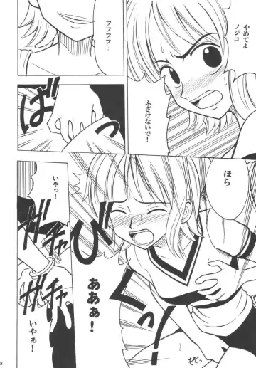 [Crimson] Koukai Soushuuhen Fhentai - Page 27