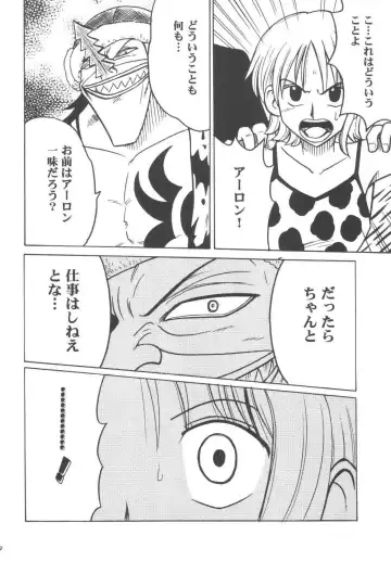 [Crimson] Koukai Soushuuhen Fhentai - Page 49