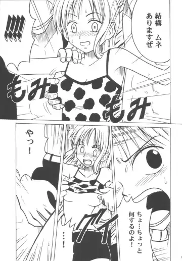 [Crimson] Koukai Soushuuhen Fhentai - Page 50