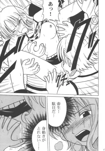 [Crimson] Koukai Soushuuhen Fhentai - Page 60