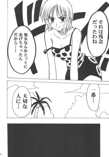 [Crimson] Koukai Soushuuhen Fhentai - Page 71