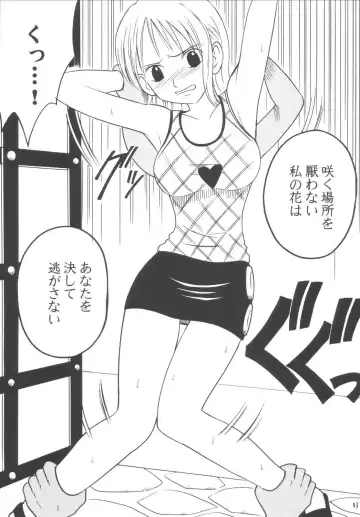 [Crimson] Koukai Soushuuhen Fhentai - Page 82