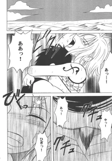 [Crimson] Koukai Soushuuhen Fhentai - Page 9