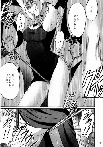 [Crimson] Shinshoku Soushuuhen Fhentai.net - Page 54