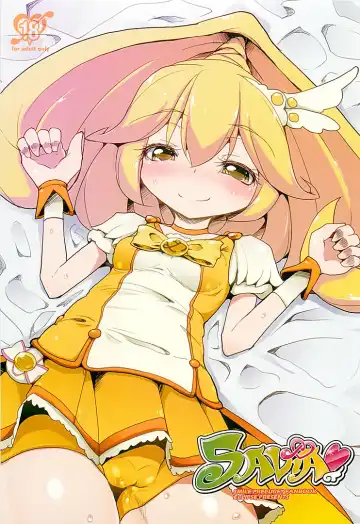 Read [Rougetu] savia - Fhentai