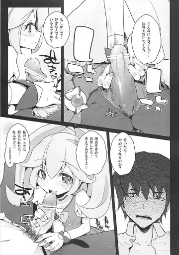 [Rougetu] savia Fhentai - Page 8