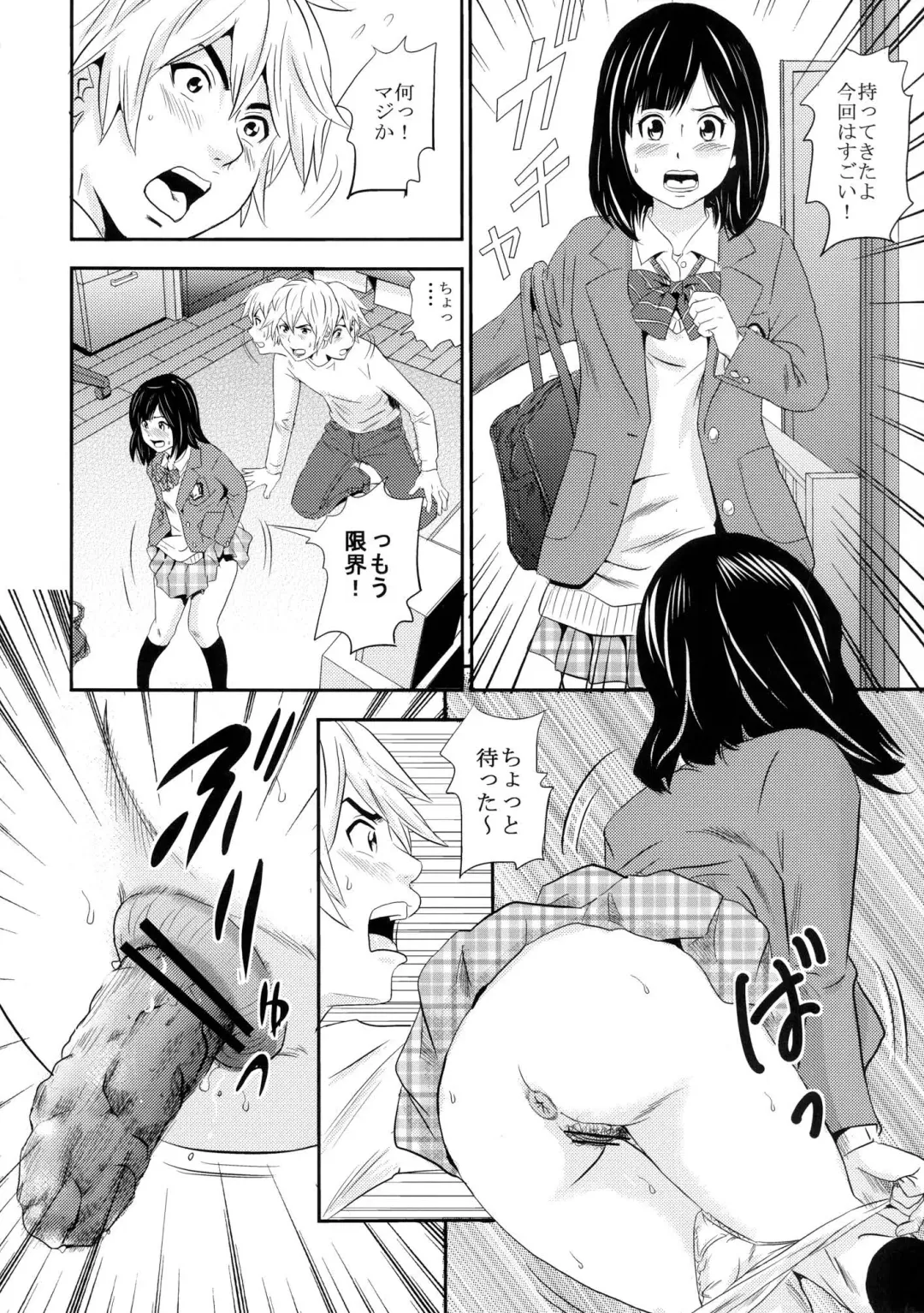 [Tange Suzuki] Ougon Fuukei 2 Fhentai - Page 20