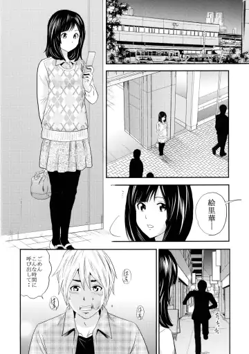 [Tange Suzuki] Ougon Fuukei 2 Fhentai - Page 12