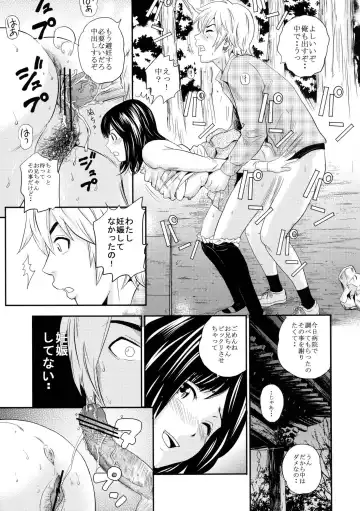 [Tange Suzuki] Ougon Fuukei 2 Fhentai - Page 17