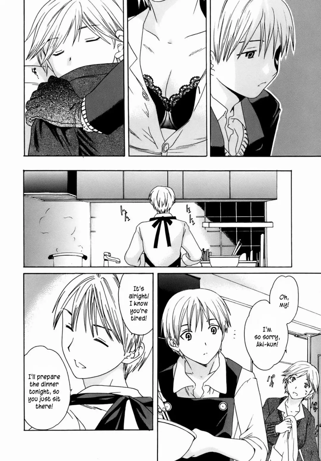 [Cuvie] Kanojo no Bitai - Her Coquetry Fhentai.net - Page 143