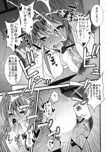 [Sanazura Hiroyuki] Oda Nobuna-sama ga Mata Nanban Gurui o Hatsubyou Shichatte SeJiru Matsuri yo! toka Iidashite Komaru... Orz Fhentai.net - Page 12