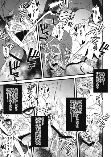 [Sanazura Hiroyuki] Oda Nobuna-sama ga Mata Nanban Gurui o Hatsubyou Shichatte SeJiru Matsuri yo! toka Iidashite Komaru... Orz Fhentai.net - Page 18