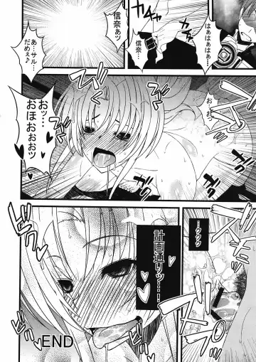 [Sanazura Hiroyuki] Oda Nobuna-sama ga Mata Nanban Gurui o Hatsubyou Shichatte SeJiru Matsuri yo! toka Iidashite Komaru... Orz Fhentai.net - Page 21