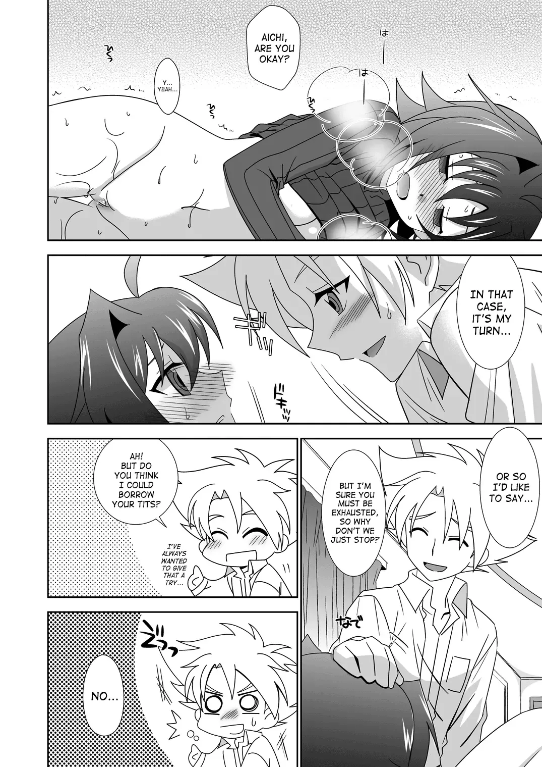 [Akari Seisuke] Onnanoko Otokonoko Fhentai - Page 21