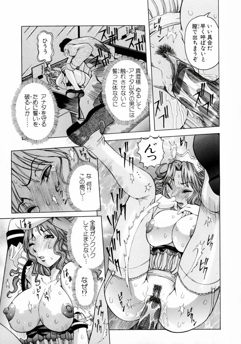 [Nico Pun Nise] Full Course Fhentai - Page 61