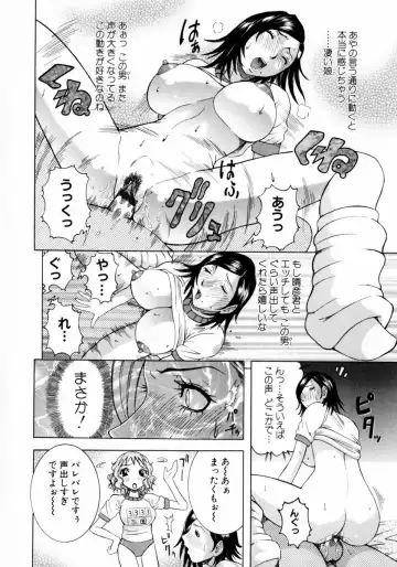 [Nico Pun Nise] Full Course Fhentai - Page 104