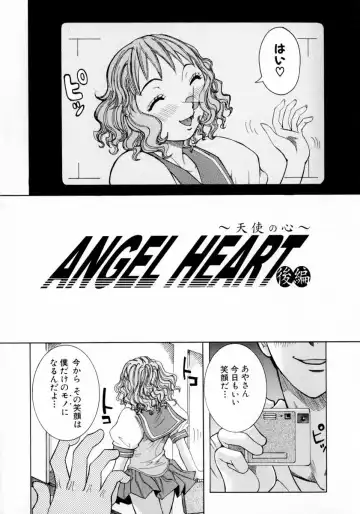 [Nico Pun Nise] Full Course Fhentai - Page 114