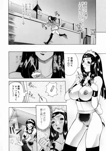 [Nico Pun Nise] Full Course Fhentai - Page 162