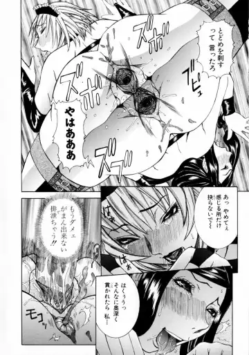 [Nico Pun Nise] Full Course Fhentai - Page 172