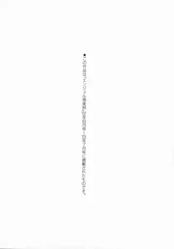 [Nico Pun Nise] Full Course Fhentai - Page 175