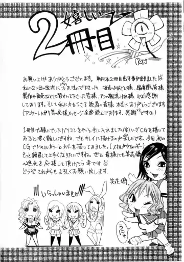 [Nico Pun Nise] Full Course Fhentai - Page 176