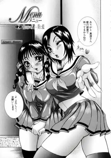 [Nico Pun Nise] Full Course Fhentai - Page 29