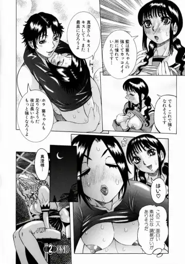 [Nico Pun Nise] Full Course Fhentai - Page 48