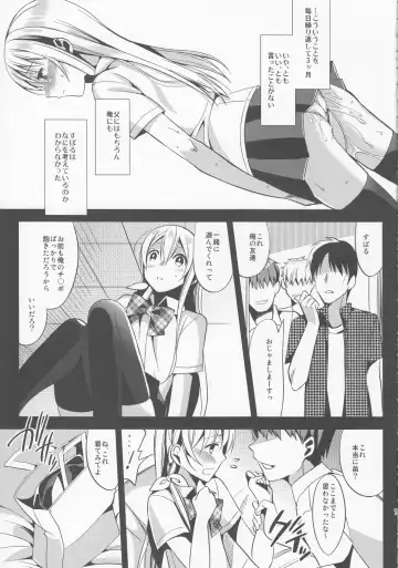 [Saikawa Yusa] ABGRUND Fhentai - Page 15