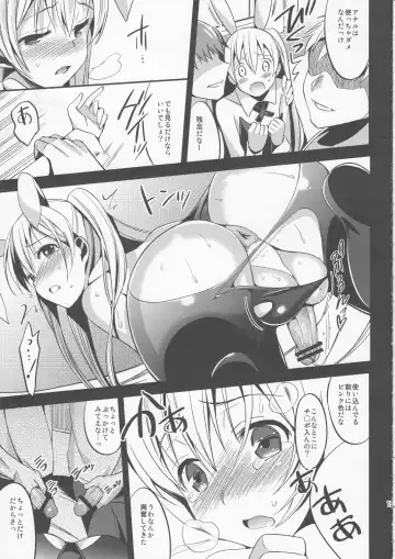 [Saikawa Yusa] ABGRUND Fhentai - Page 19