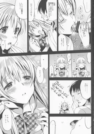 [Saikawa Yusa] ABGRUND Fhentai - Page 31