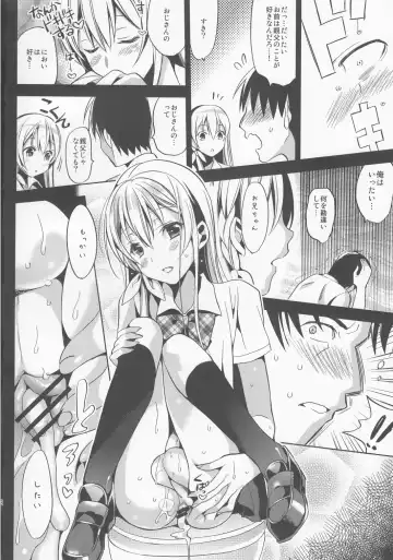 [Saikawa Yusa] ABGRUND Fhentai - Page 32
