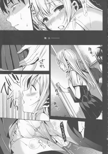 [Saikawa Yusa] ABGRUND Fhentai - Page 5