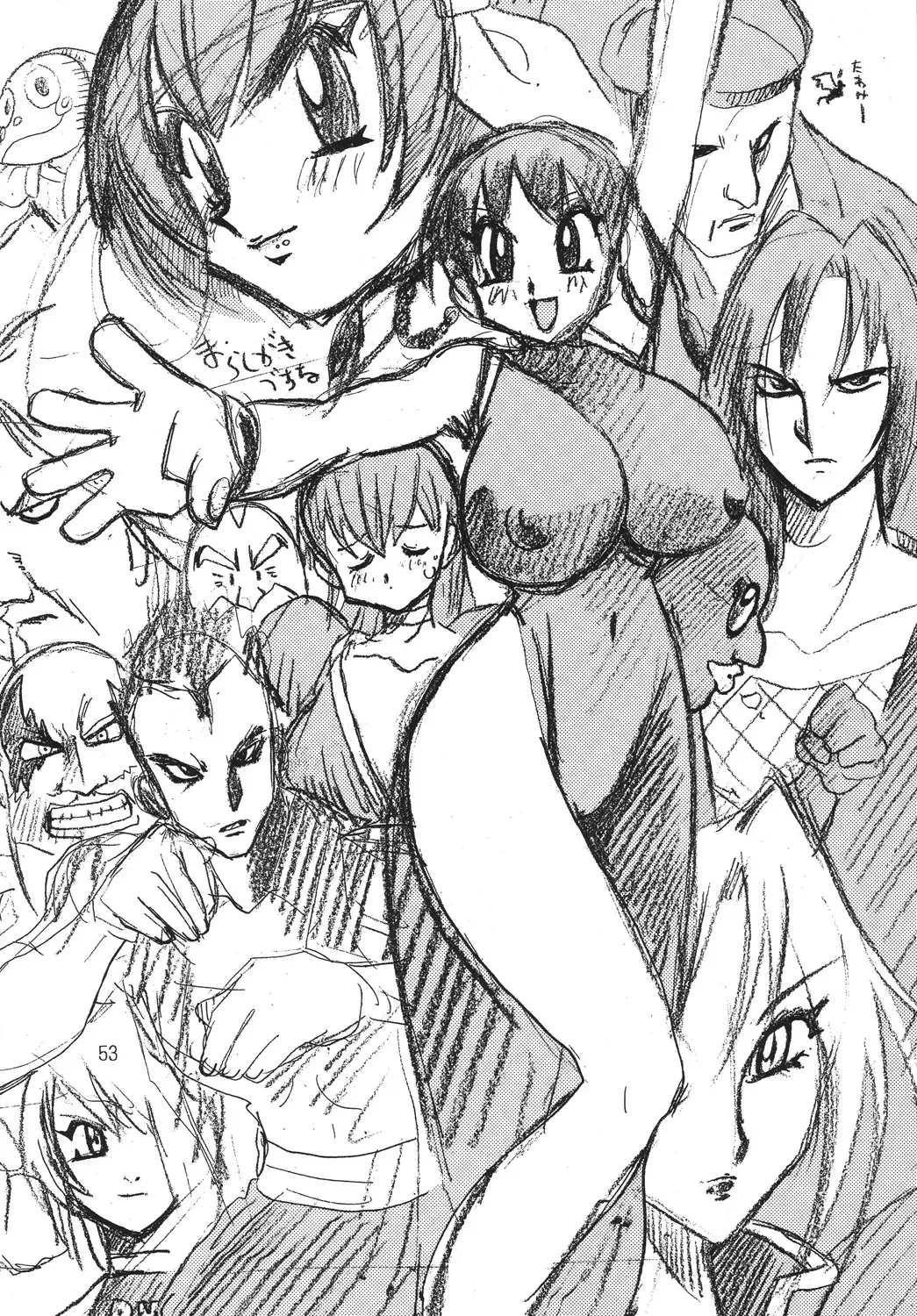 [Kawamoto Hiroshi] Yabou Neko Fhentai - Page 52